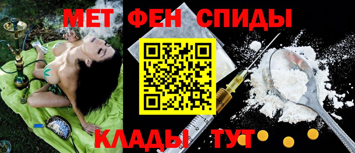 Амфетамин 98% Рузаевка