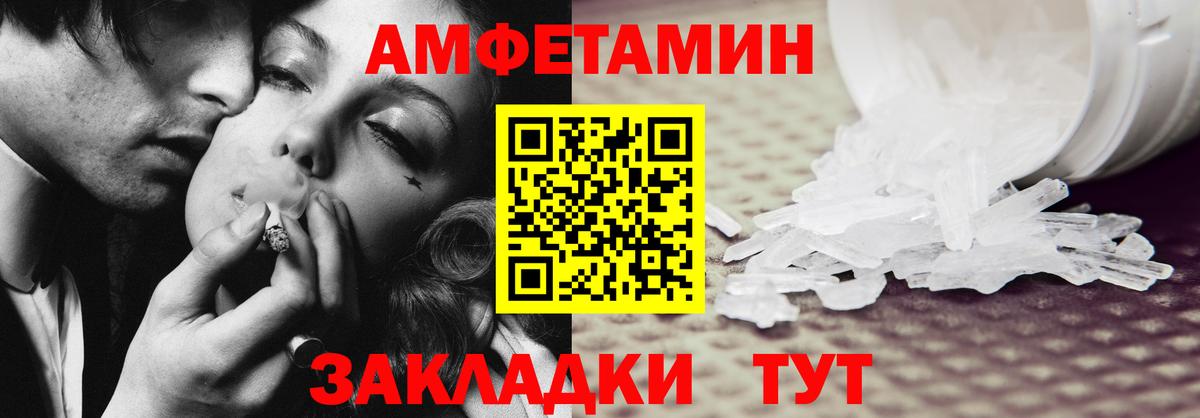 АМФ VHQ  Вход с VPN  АМФ  Рузаевка 