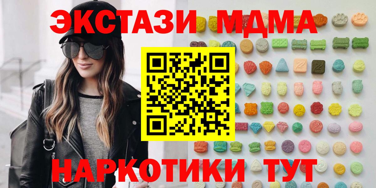 ЭКСТАЗИ Punisher  MEGA ссылки  Ecstasy  Рузаевка  Вход с VPN 