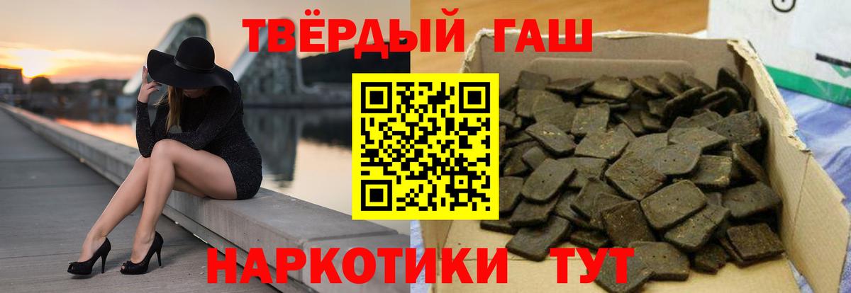 Бутират Рузаевка