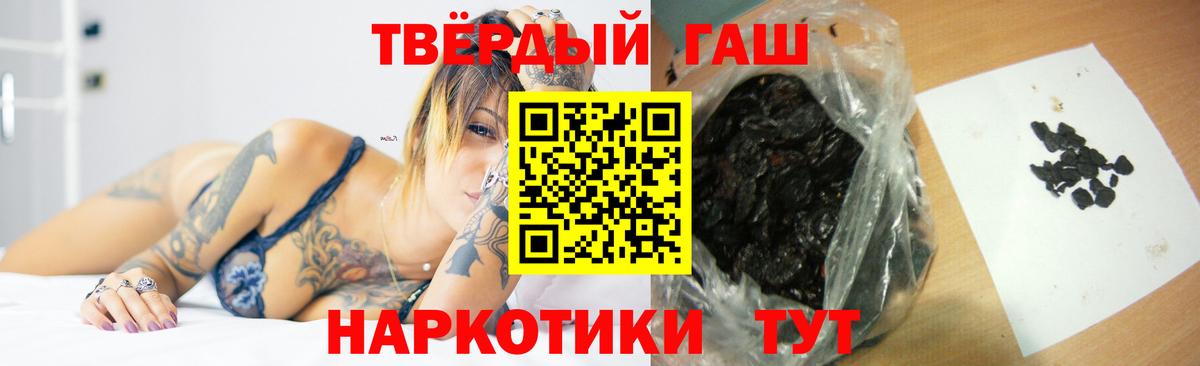 Рузаевка  ГАШИШ Ice-O-Lator  Вход с VPN 
