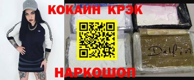 ALPHA PVP Пугачёв