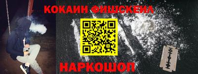 гашишное масло Пыть-Ях
