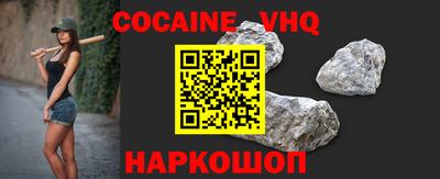 MESCALINE Первоуральск