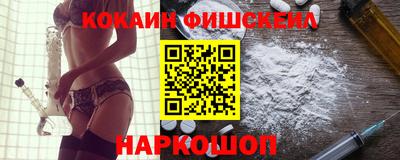 гашишное масло Пыть-Ях