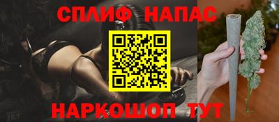 MESCALINE Первоуральск