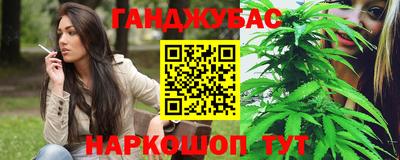 гашишное масло Пыть-Ях