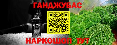 гашишное масло Пыть-Ях