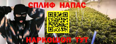 амф Партизанск