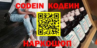 MESCALINE Первоуральск