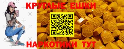гашишное масло Пыть-Ях