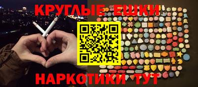 гашишное масло Пыть-Ях