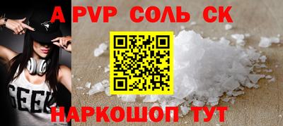 mdma Пушкино
