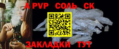ALPHA PVP Пугачёв