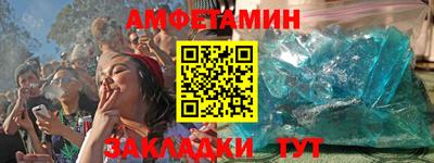 ALPHA PVP Пугачёв