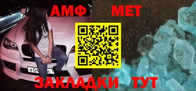 ALPHA PVP Пугачёв