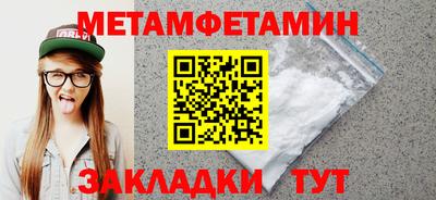амф Партизанск