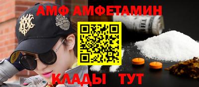 прущие грибы Пенза