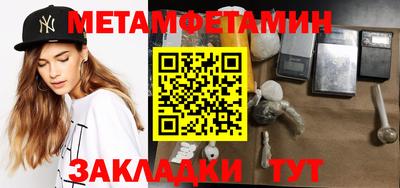 ALPHA PVP Пугачёв
