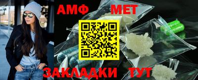 ALPHA PVP Пугачёв