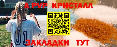 амф Партизанск