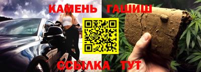 гашишное масло Пыть-Ях