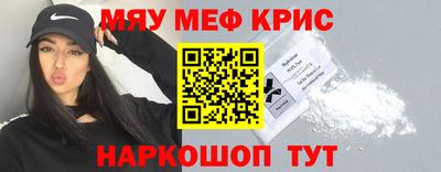 mdma Пушкино