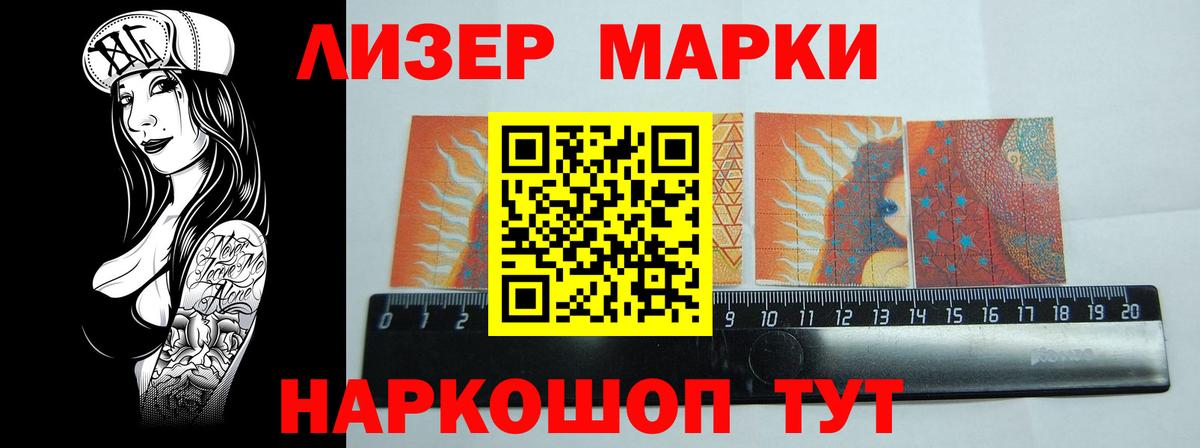 LSD-25 экстази кислота  Лсд 25 экстази кислота  ЛСД экстази  Вход с VPN  Рузаевка 