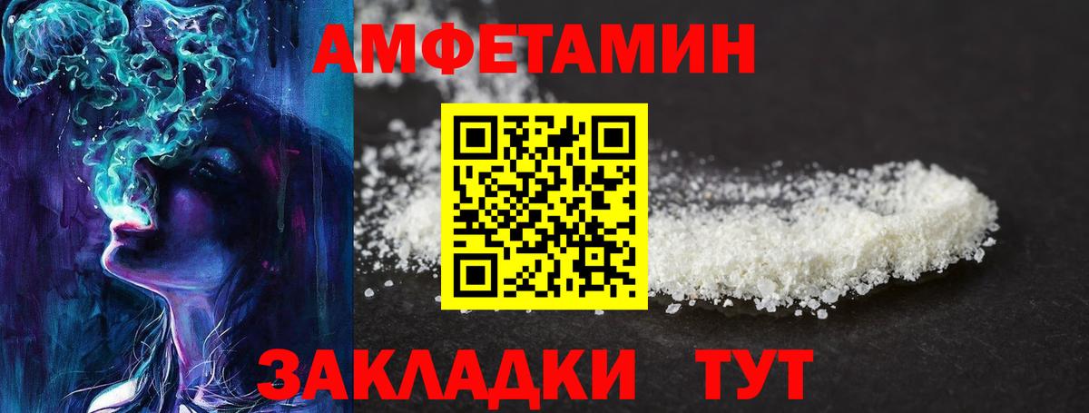 Первитин Декстрометамфетамин 99.9%  Первитин  Рузаевка  Вход с VPN 