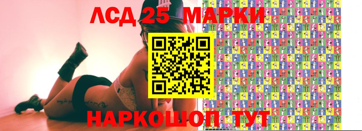 Рузаевка  Марки NBOMe 1,8мг  Вход с VPN 
