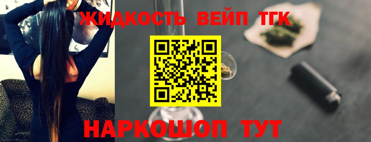 ТГК концентрат Рузаевка